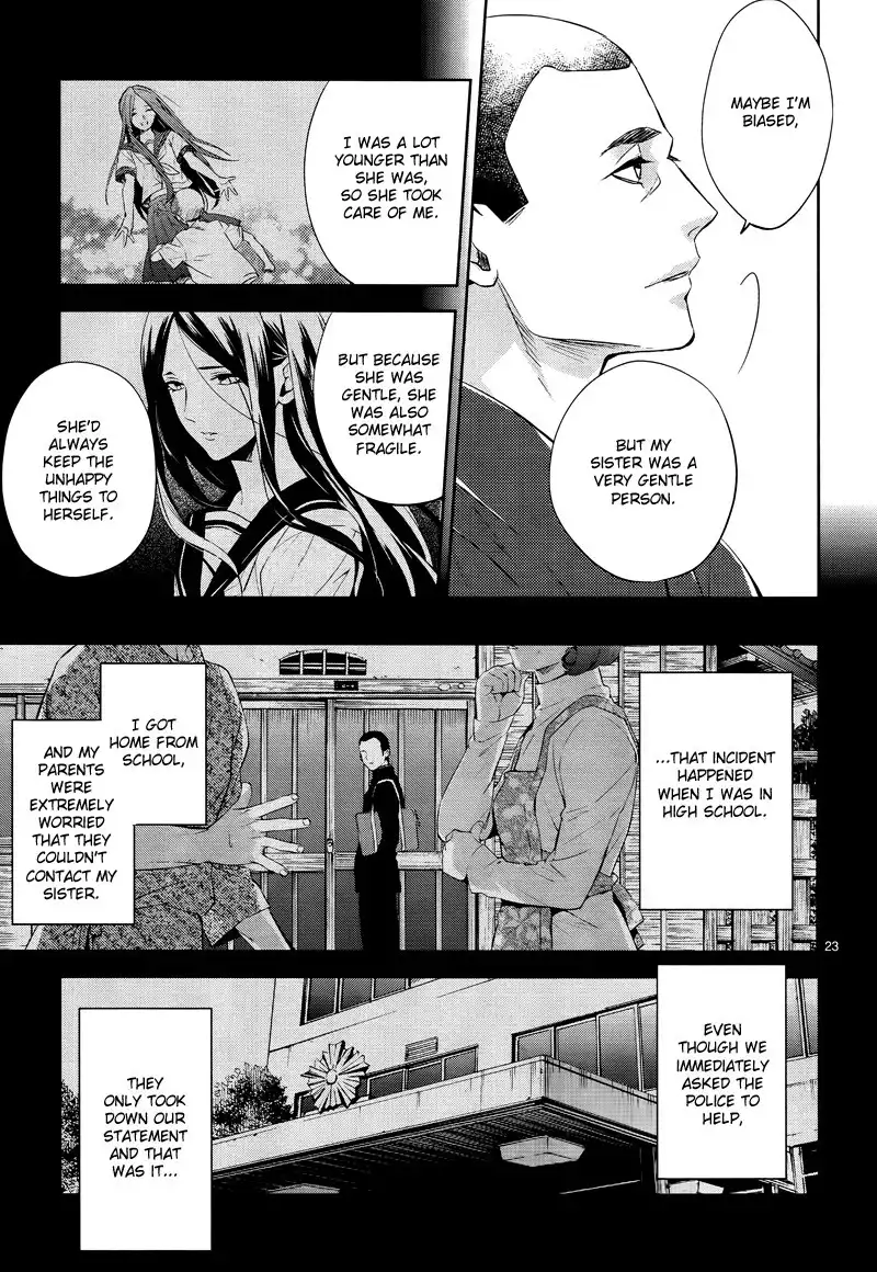 Shinrei Tantei Yakumo Chapter 42 25